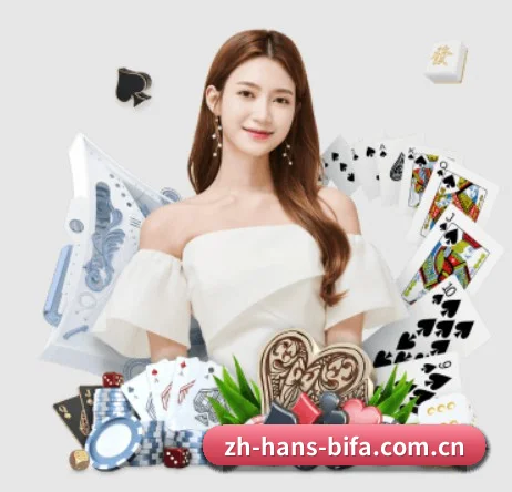 必发体育官网 APP(bifa)